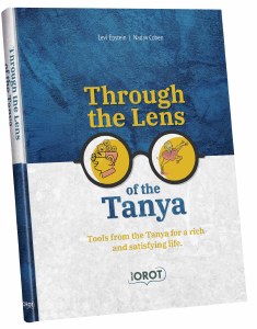 Picture of Through The Lens Of The Tanya